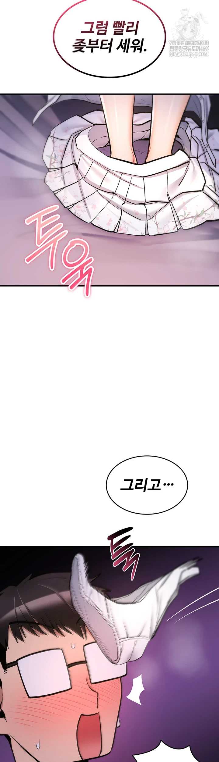 NEW  You Won’t Break Me Page 25 - MangaHe