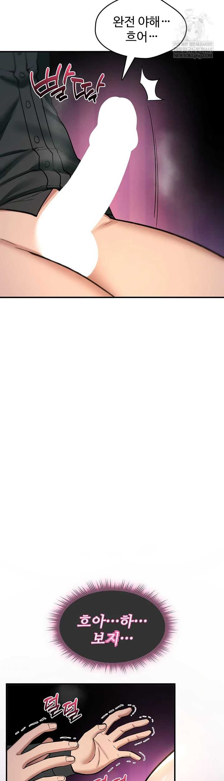 NEW  You Won’t Break Me Page 28 - MangaHe