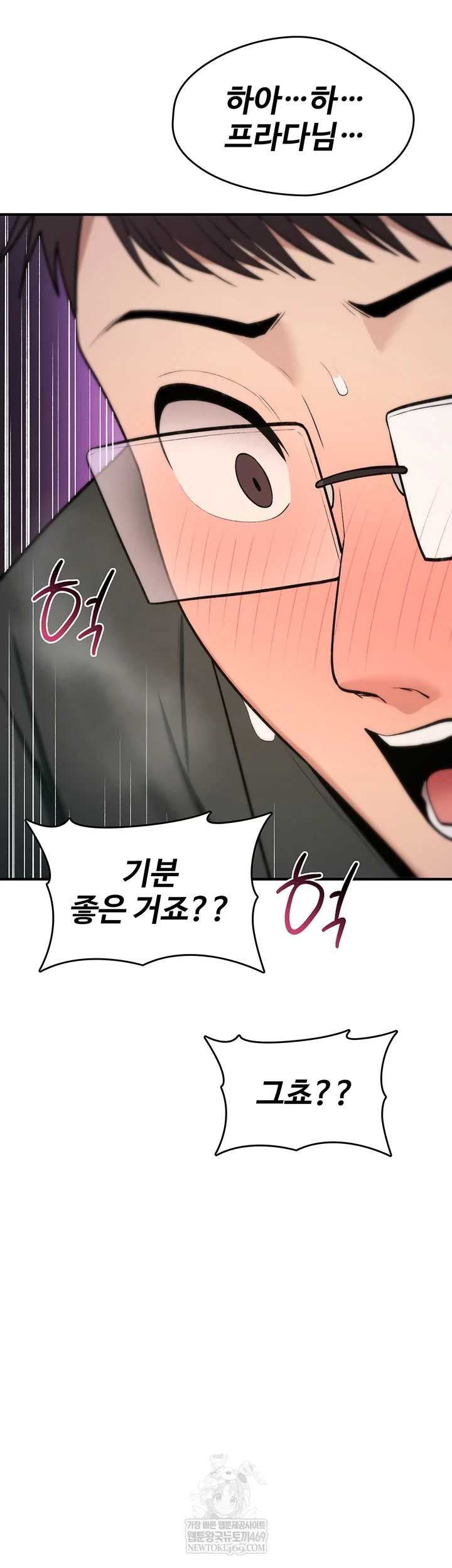 NEW  You Won’t Break Me Page 34 - MangaHe