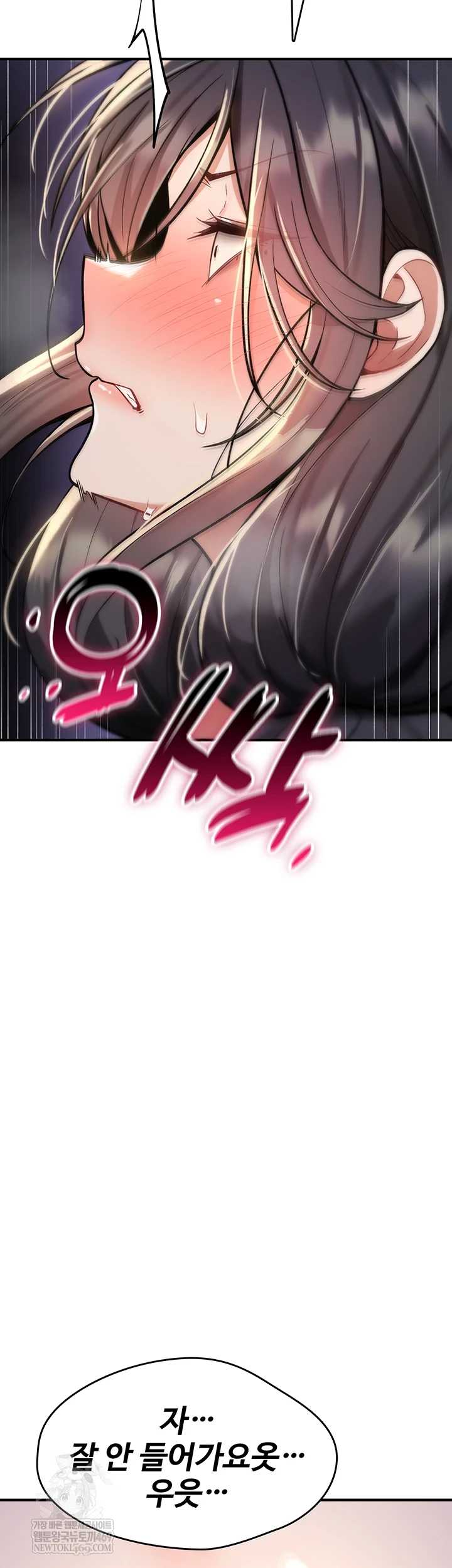 NEW  You Won’t Break Me Page 40 - MangaHe