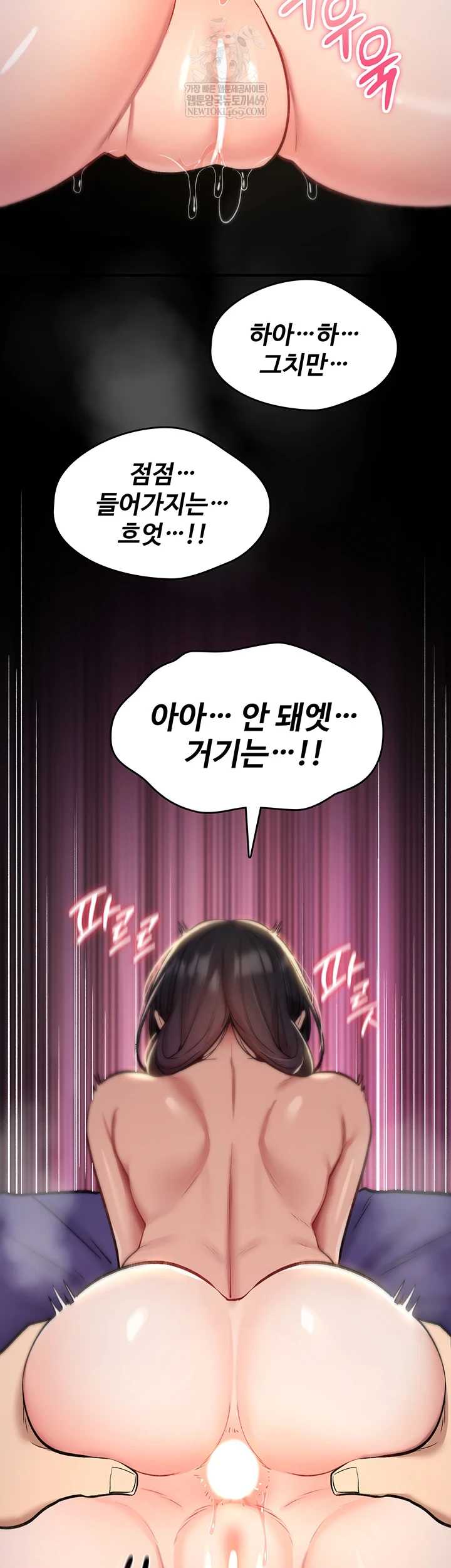 NEW  You Won’t Break Me Page 41 - MangaHe