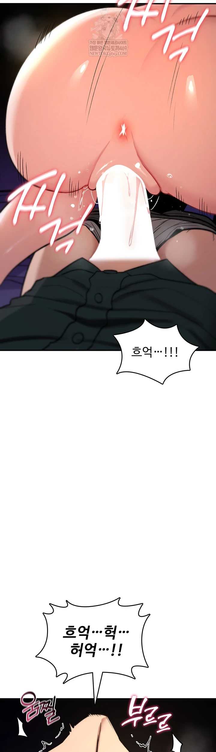 NEW  You Won’t Break Me Page 49 - MangaHe