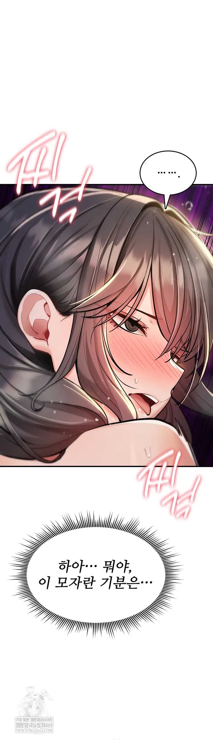 NEW  You Won’t Break Me Page 52 - MangaHe