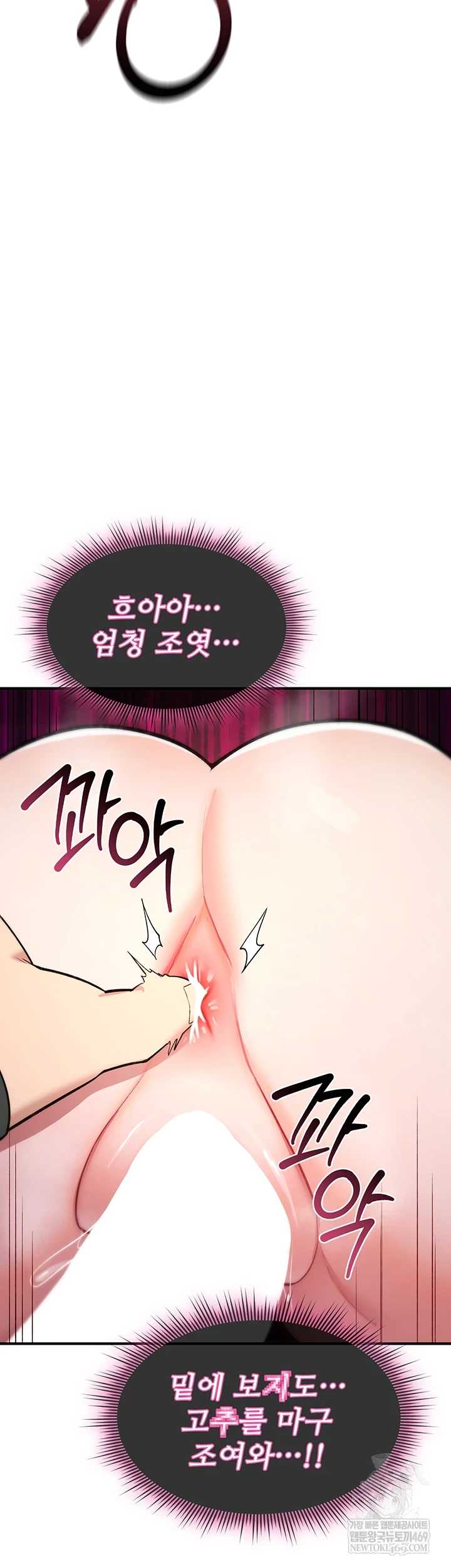 NEW  You Won’t Break Me Page 58 - MangaHe