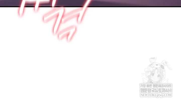 NEW  You Won’t Break Me Page 60 - MangaHe