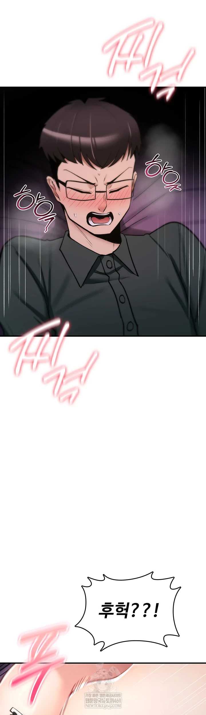 NEW  You Won’t Break Me Page 64 - MangaHe