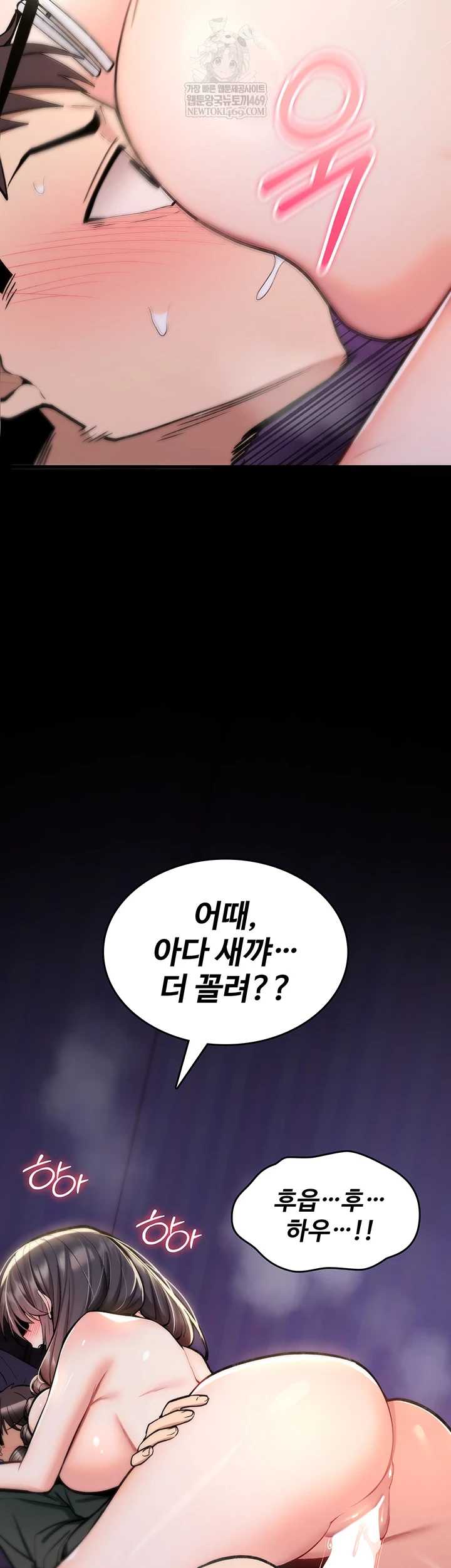 NEW  You Won’t Break Me Page 65 - MangaHe