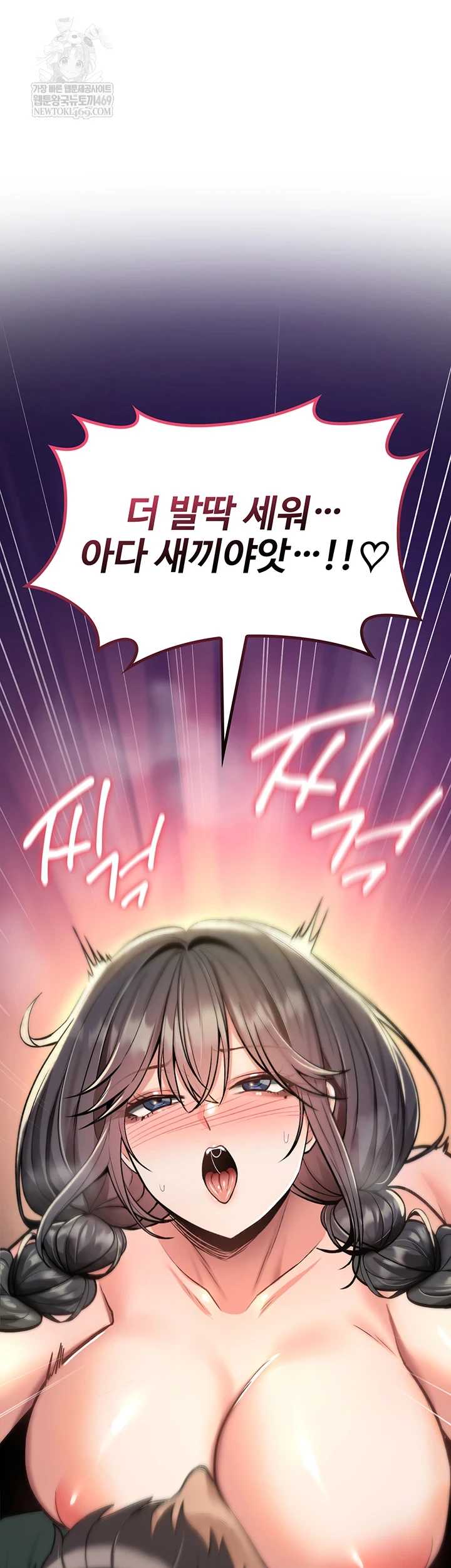 NEW  You Won’t Break Me Page 70 - MangaHe