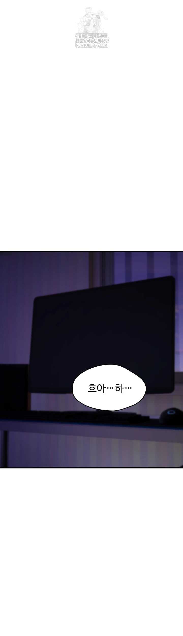 NEW  You Won’t Break Me Page 9 - MangaHe