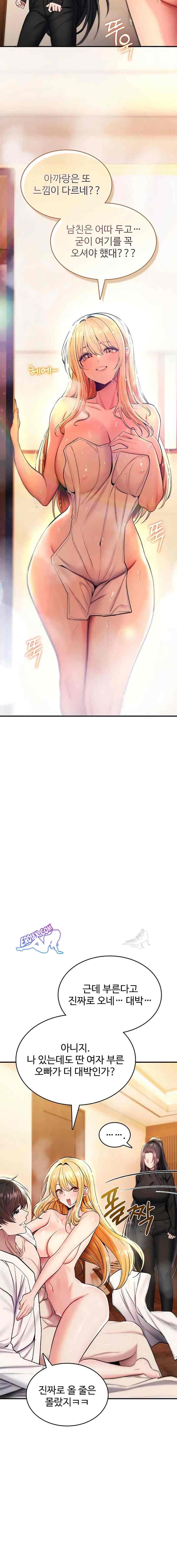NEW  You Won’t Break Me Page 13 - MangaHe