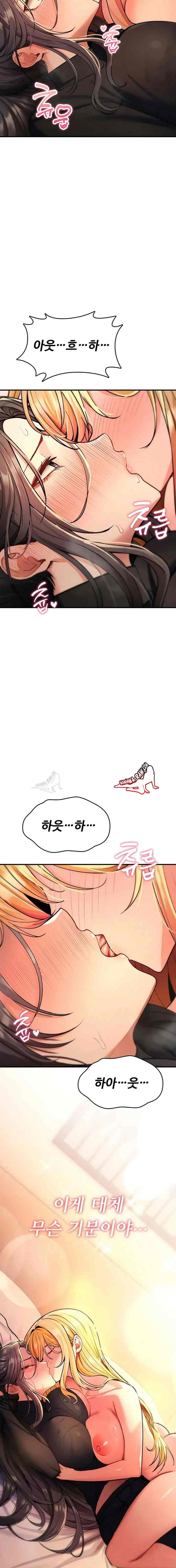 NEW  You Won’t Break Me Page 19 - MangaHe