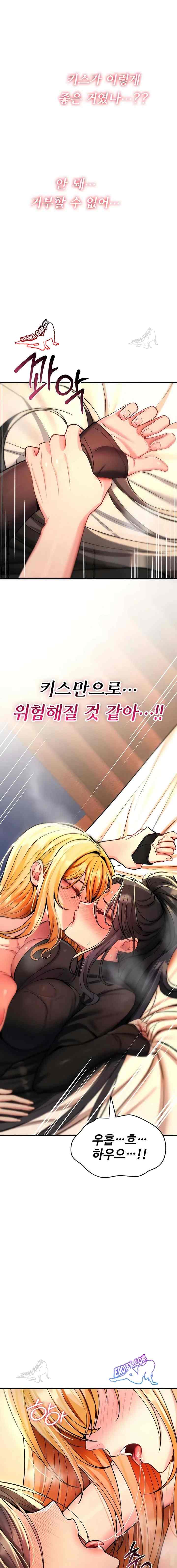 NEW  You Won’t Break Me Page 21 - MangaHe