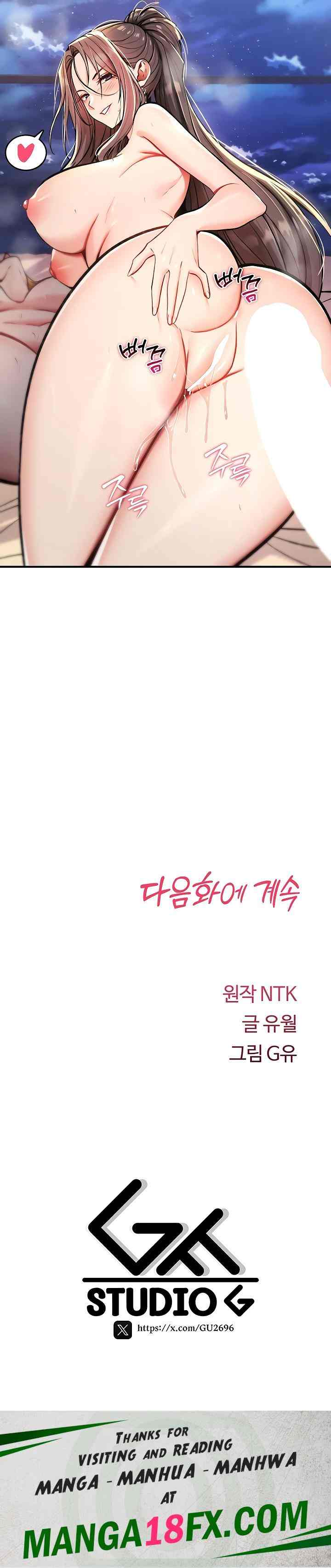 NEW  You Won’t Break Me Page 32 - MangaHe