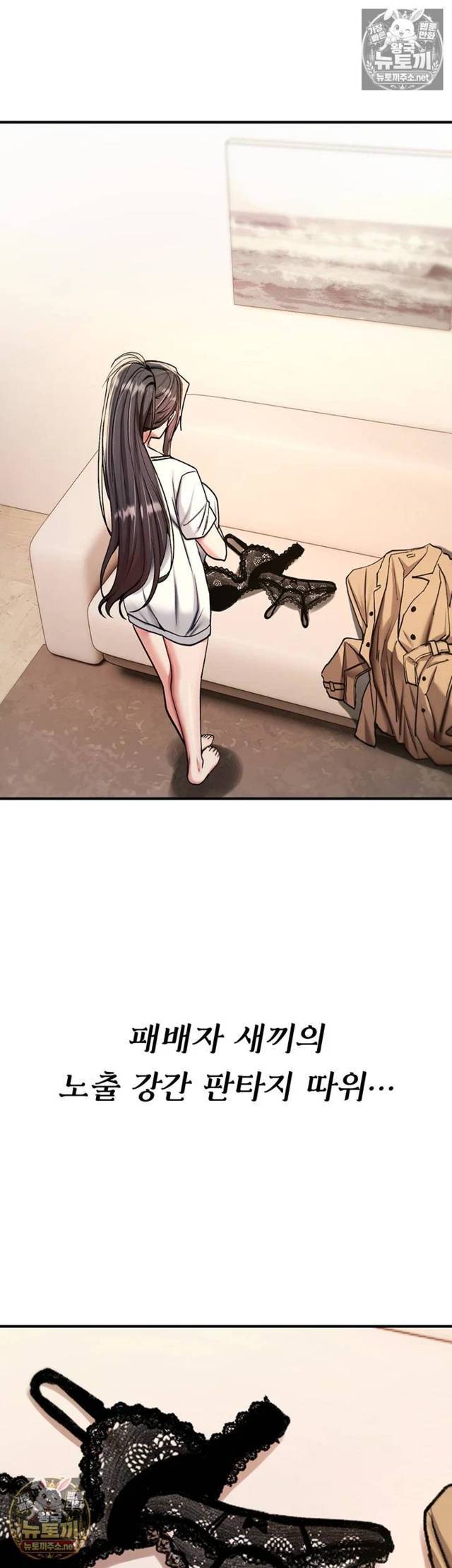 NEW  You Won’t Break Me Page 12 - MangaHe
