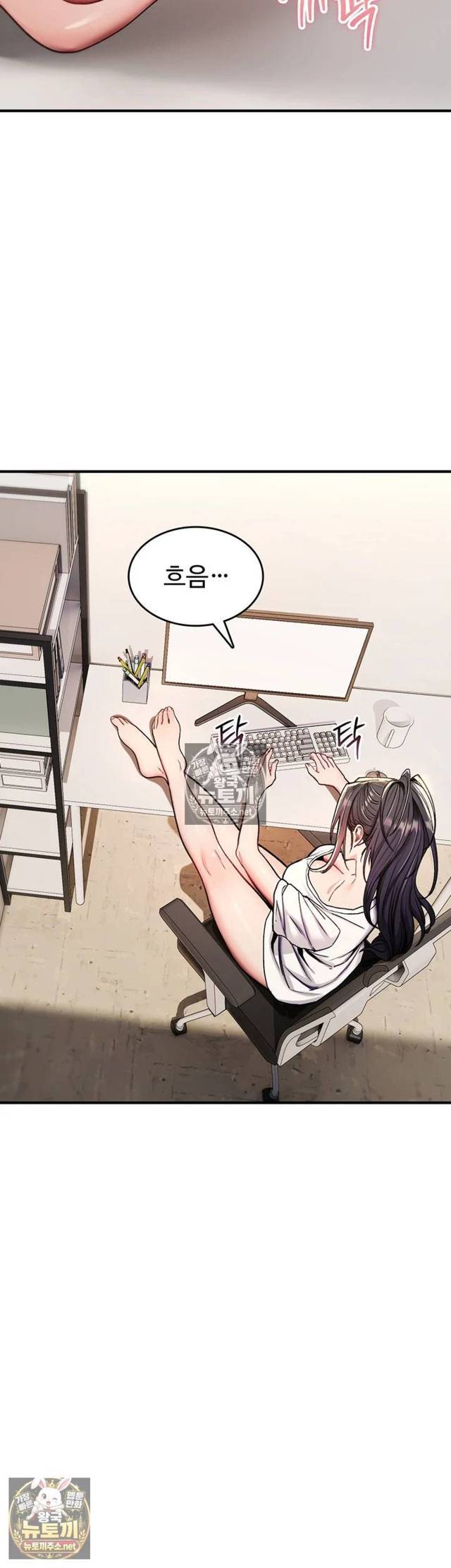 NEW  You Won’t Break Me Page 3 - MangaHe