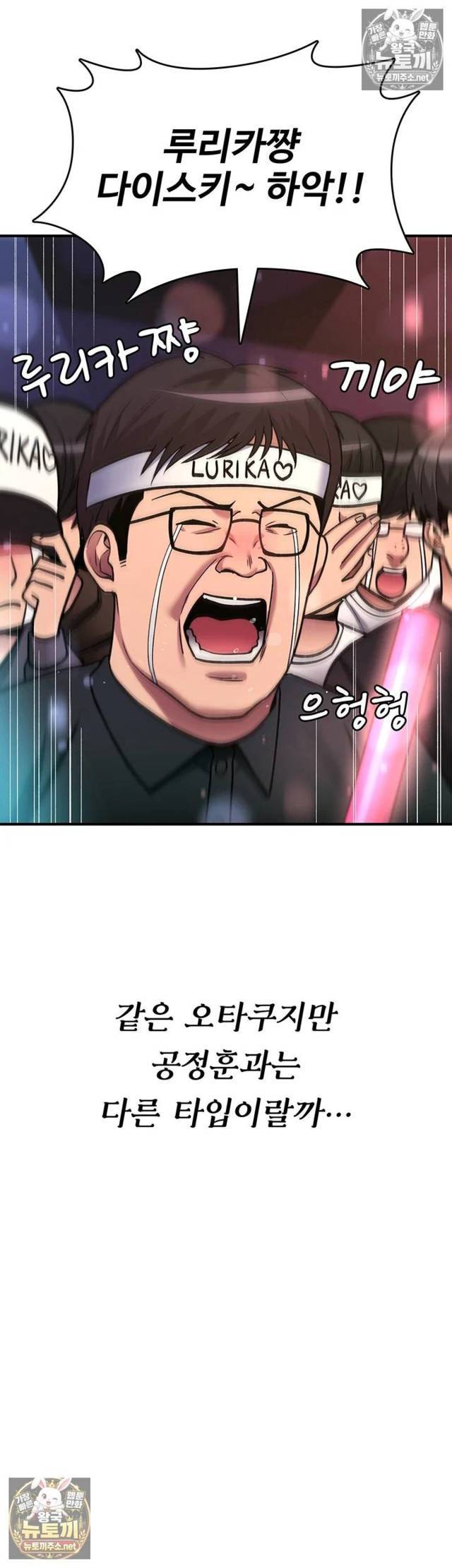 NEW  You Won’t Break Me Page 22 - MangaHe