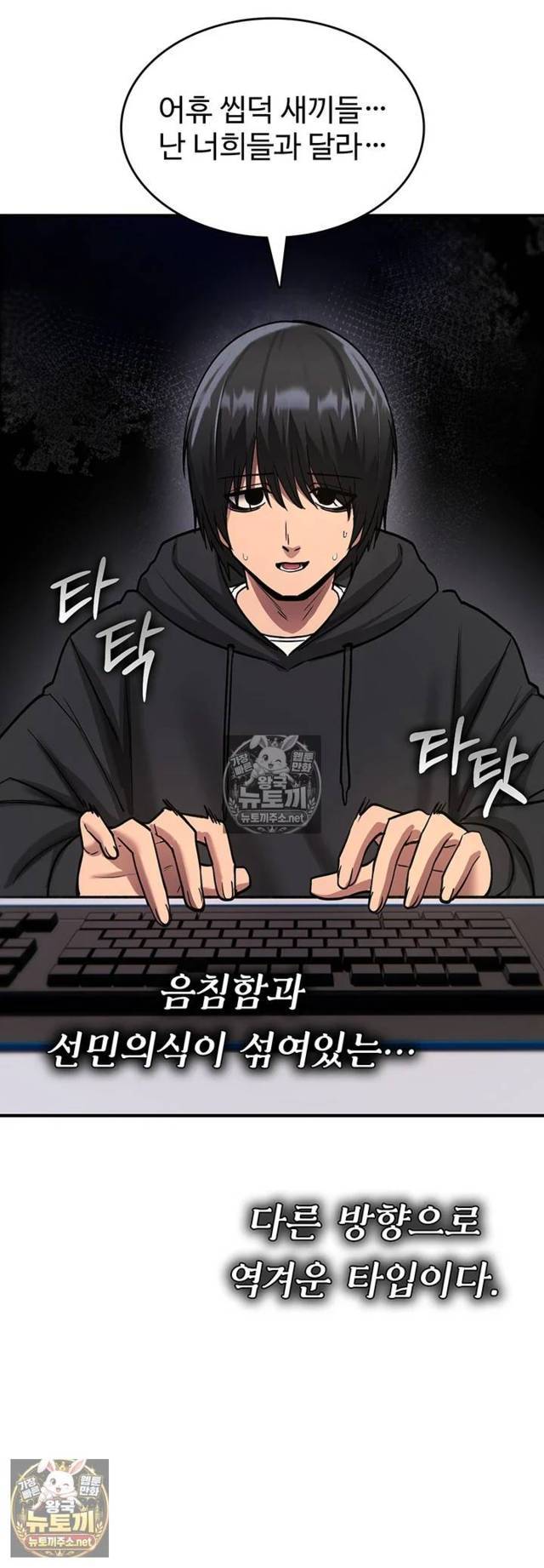 NEW  You Won’t Break Me Page 23 - MangaHe