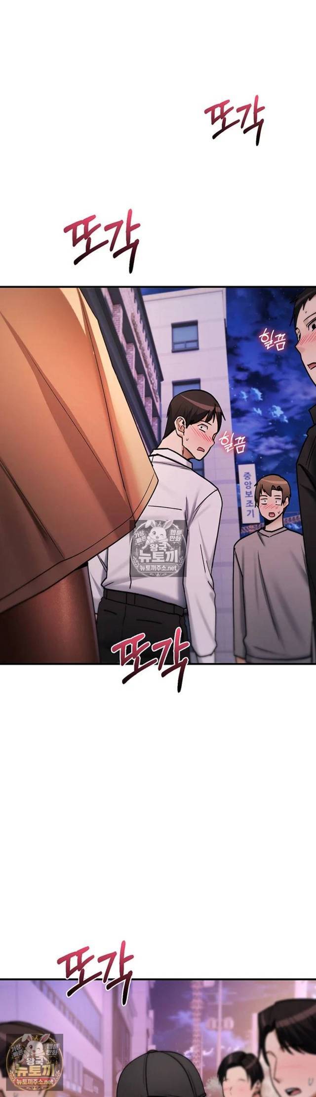 NEW  You Won’t Break Me Page 29 - MangaHe
