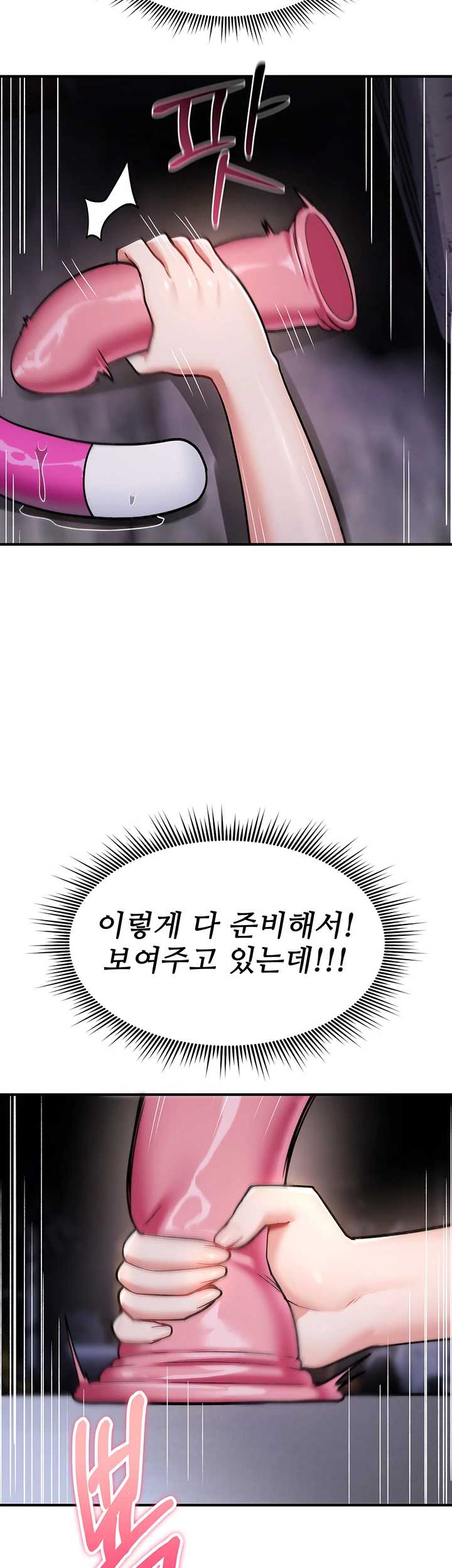 NEW  You Won’t Break Me Page 14 - MangaHe