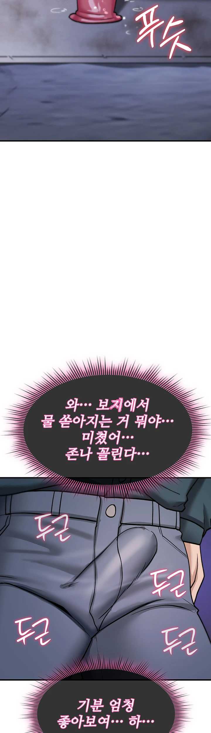 NEW  You Won’t Break Me Page 16 - MangaHe
