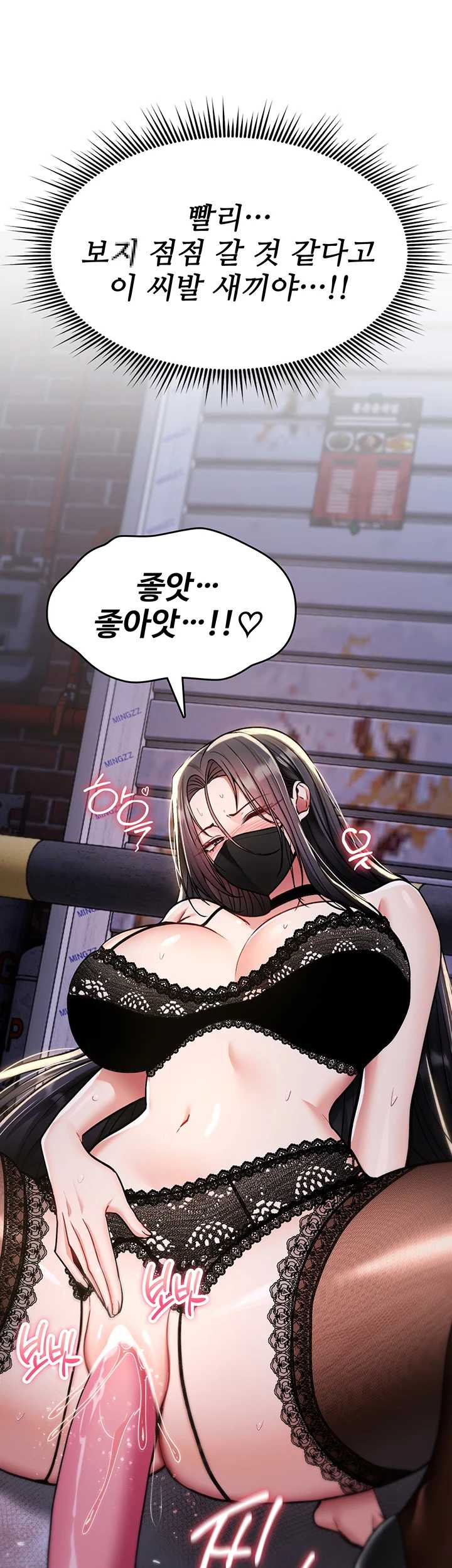 NEW  You Won’t Break Me Page 18 - MangaHe
