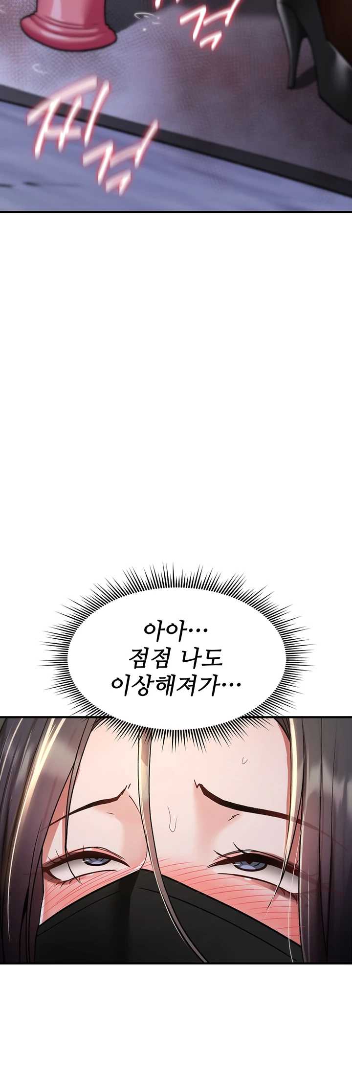 NEW  You Won’t Break Me Page 19 - MangaHe
