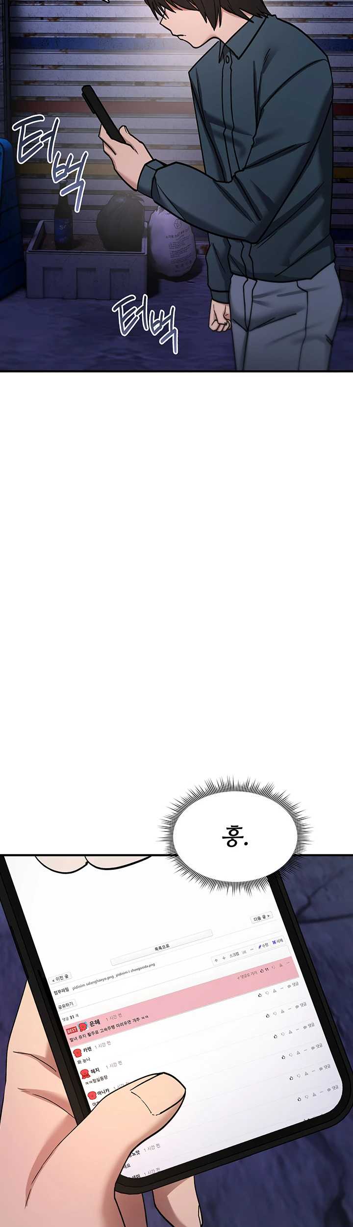 NEW  You Won’t Break Me Page 3 - MangaHe