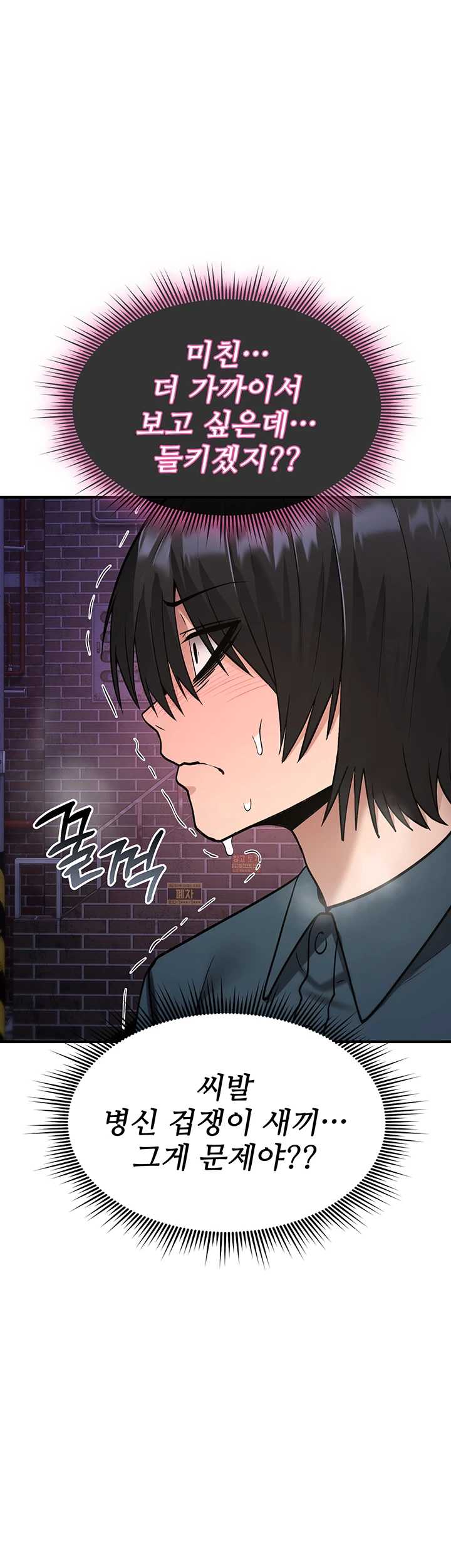 NEW  You Won’t Break Me Page 25 - MangaHe