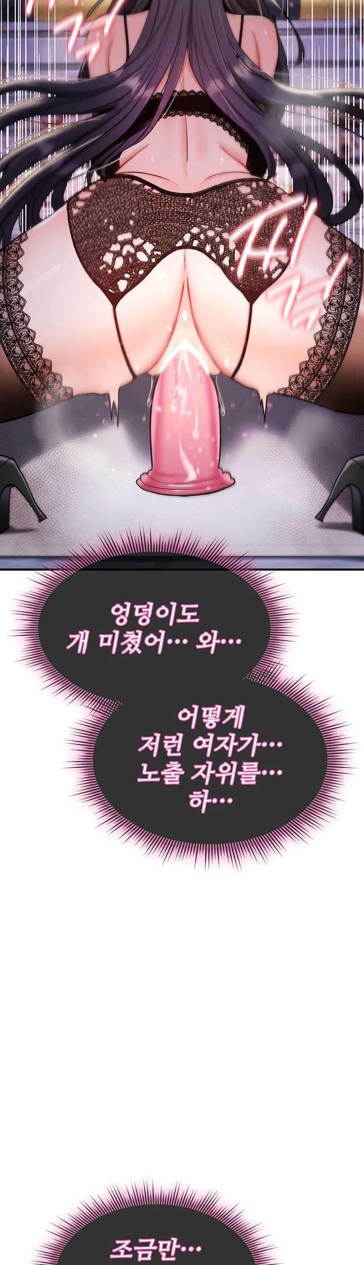 NEW  You Won’t Break Me Page 30 - MangaHe