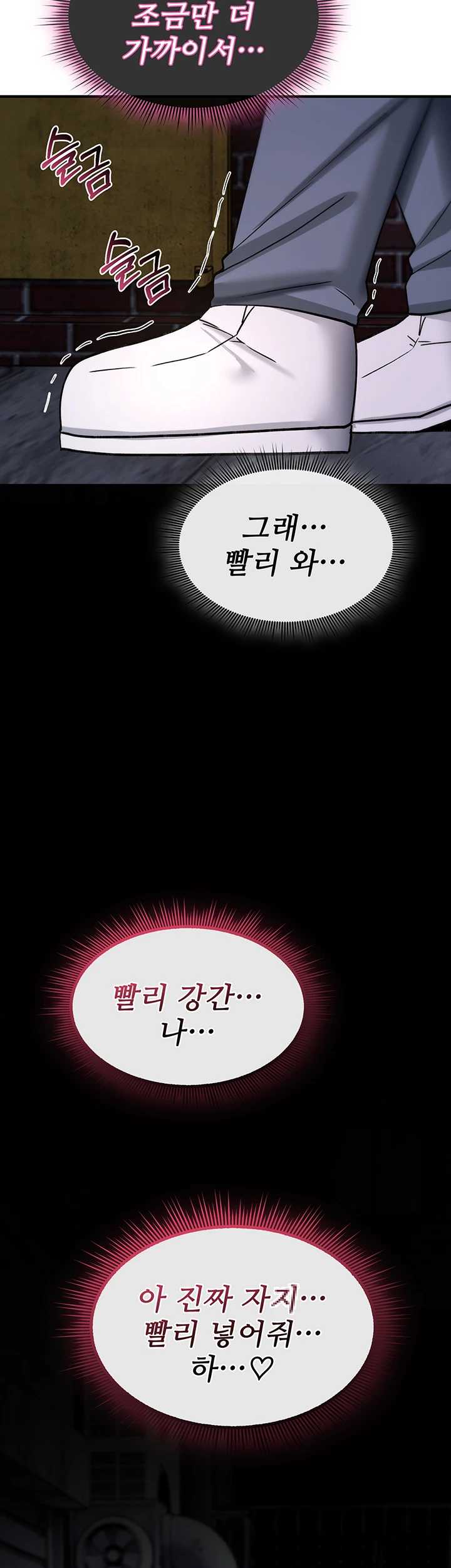 NEW  You Won’t Break Me Page 31 - MangaHe
