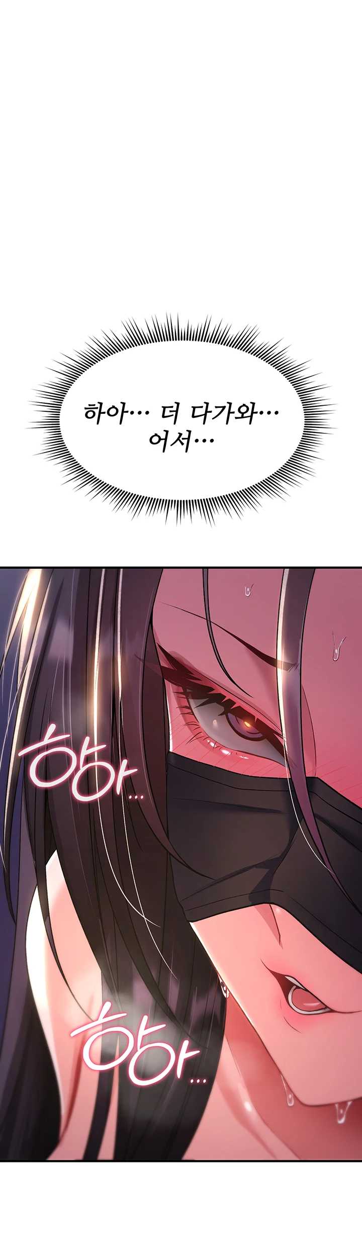 NEW  You Won’t Break Me Page 33 - MangaHe