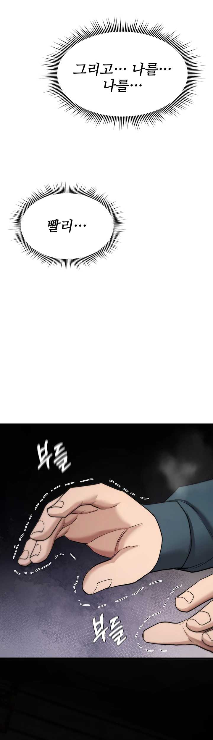 NEW  You Won’t Break Me Page 34 - MangaHe