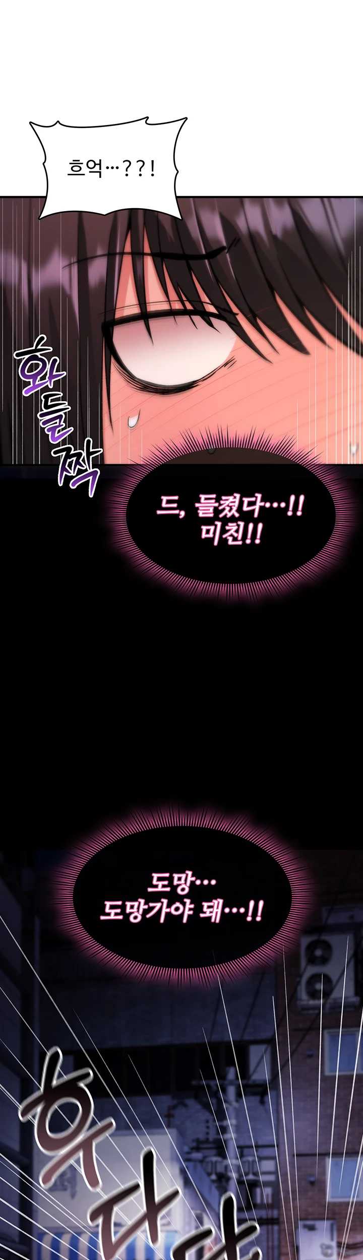 NEW  You Won’t Break Me Page 36 - MangaHe
