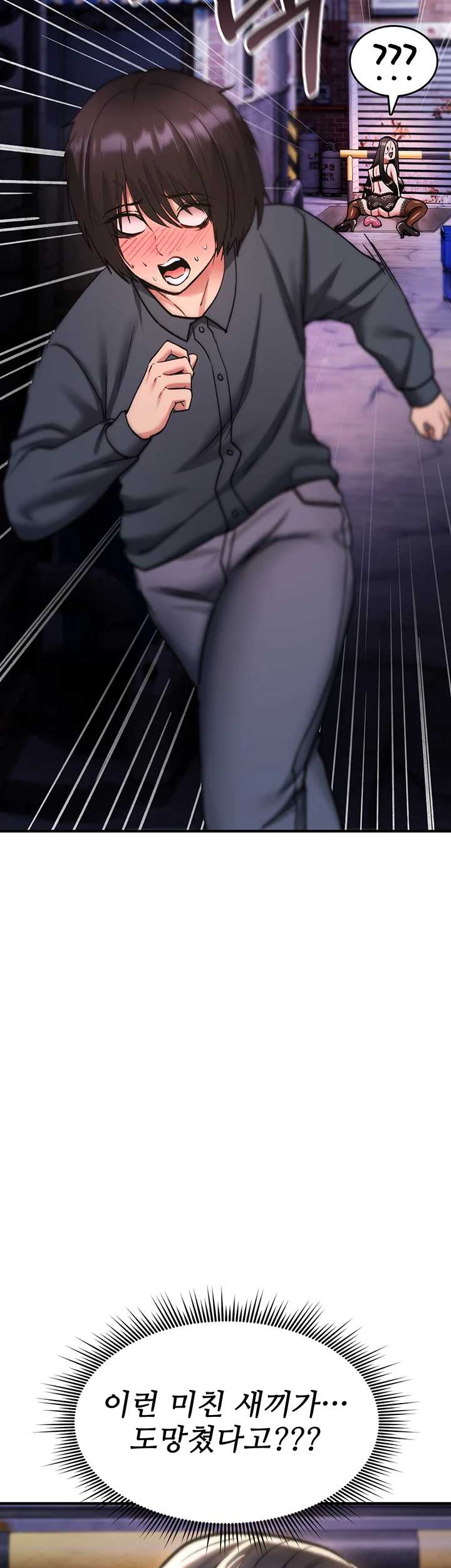 NEW  You Won’t Break Me Page 37 - MangaHe
