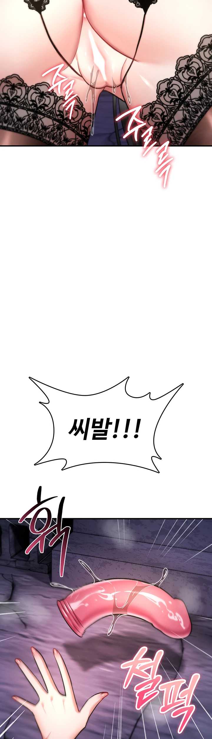 NEW  You Won’t Break Me Page 39 - MangaHe