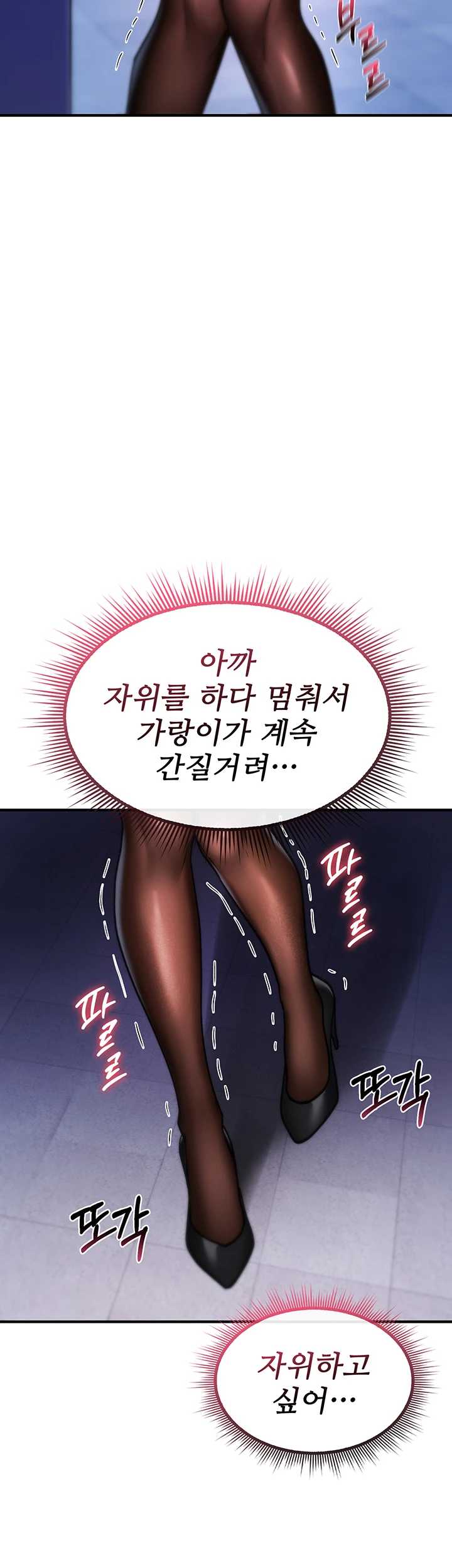 NEW  You Won’t Break Me Page 47 - MangaHe