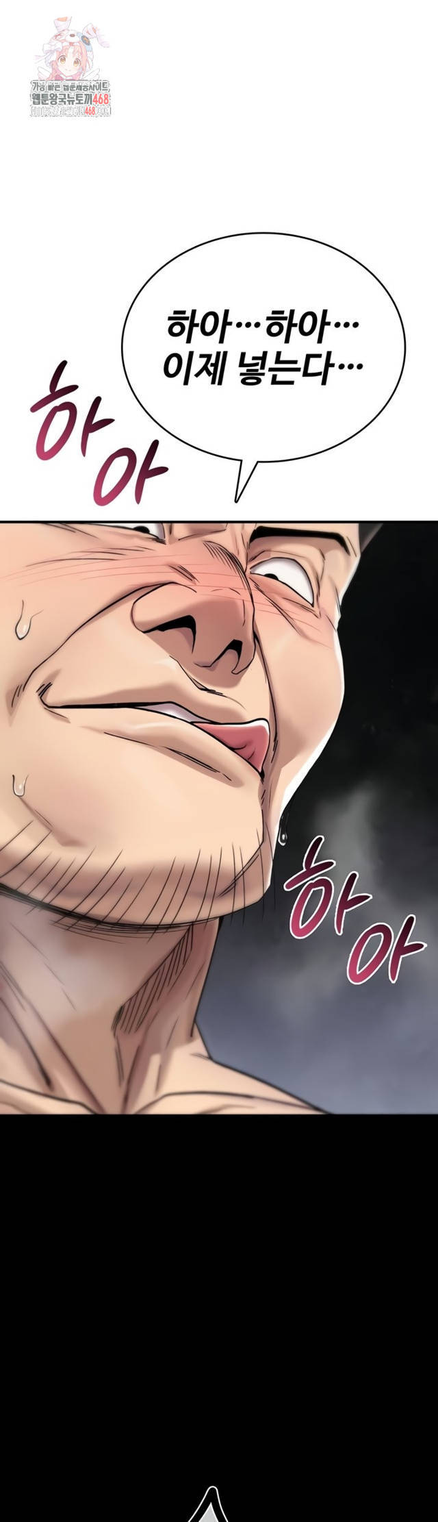 NEW  You Won’t Break Me Page 2 - MangaHe