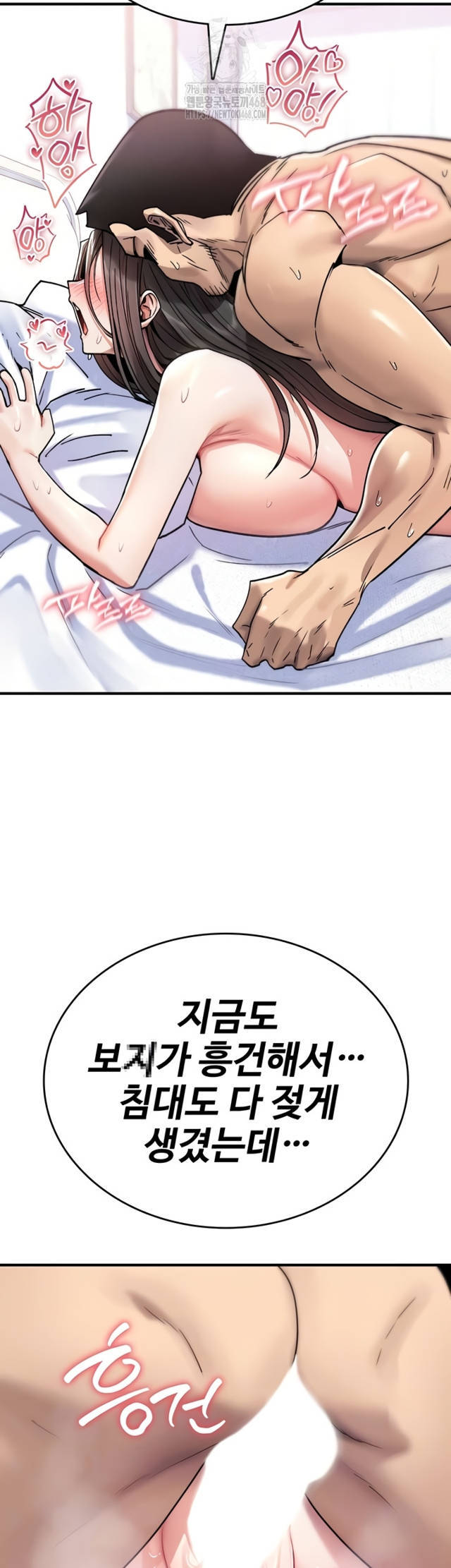 NEW  You Won’t Break Me Page 13 - MangaHe