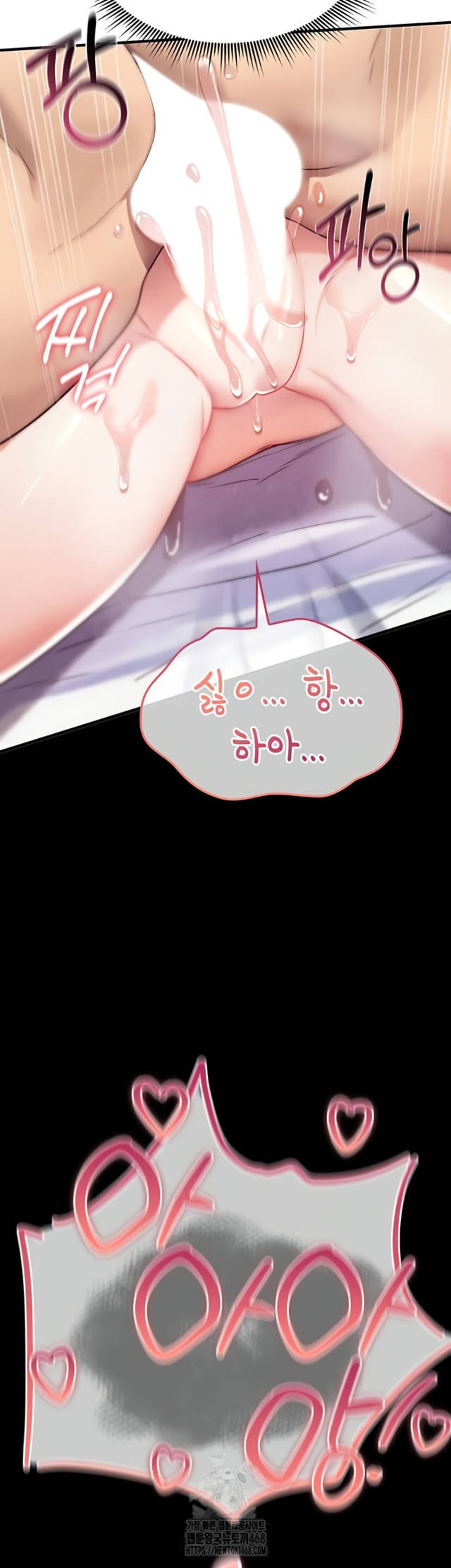 NEW  You Won’t Break Me Page 17 - MangaHe