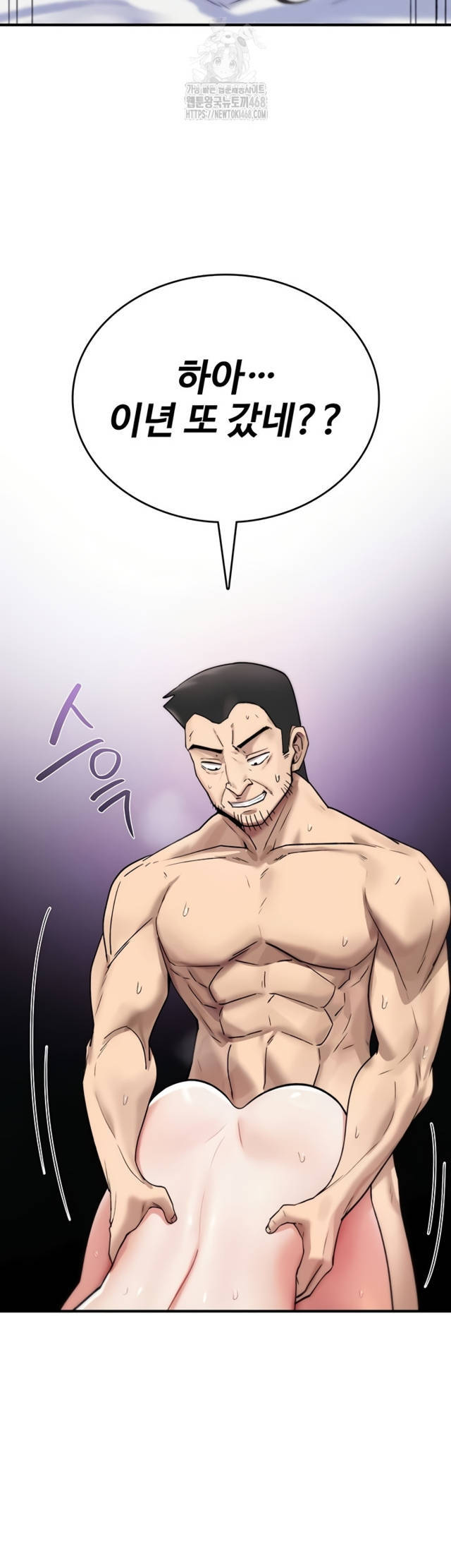 NEW  You Won’t Break Me Page 20 - MangaHe
