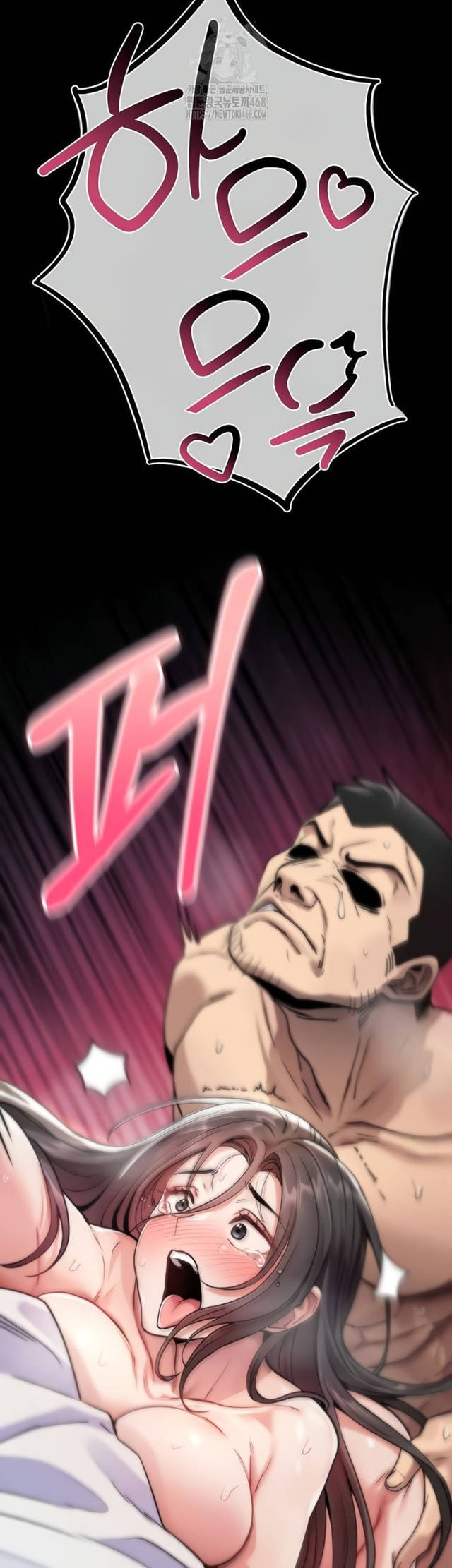 NEW  You Won’t Break Me Page 3 - MangaHe