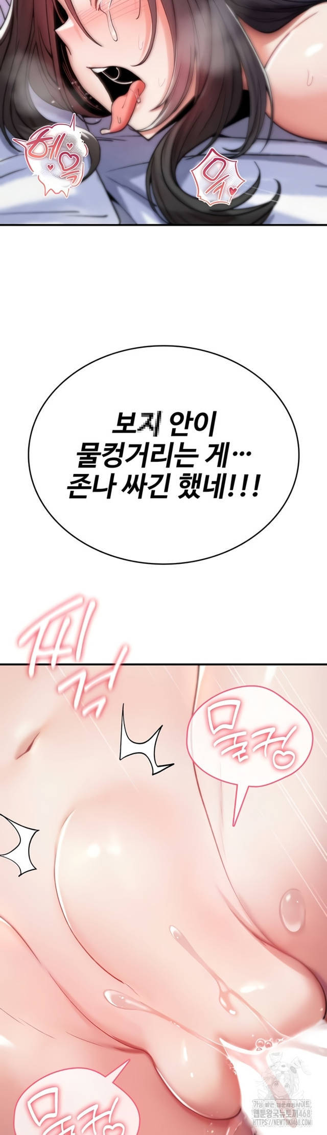 NEW  You Won’t Break Me Page 24 - MangaHe