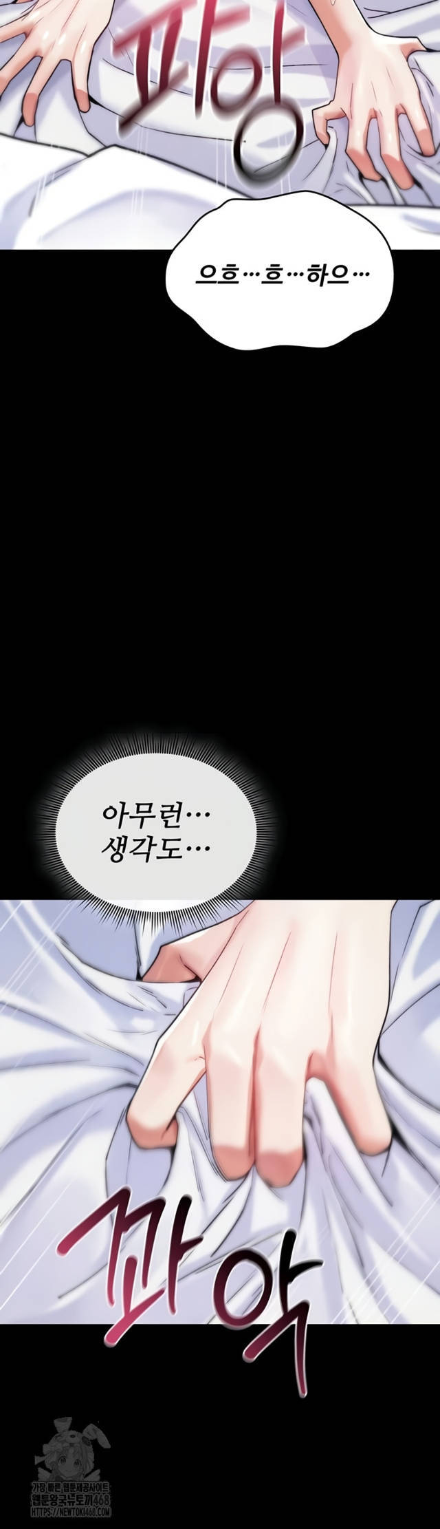 NEW  You Won’t Break Me Page 29 - MangaHe
