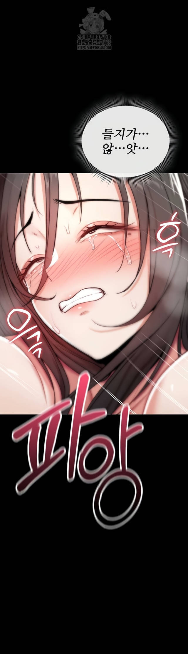 NEW  You Won’t Break Me Page 30 - MangaHe