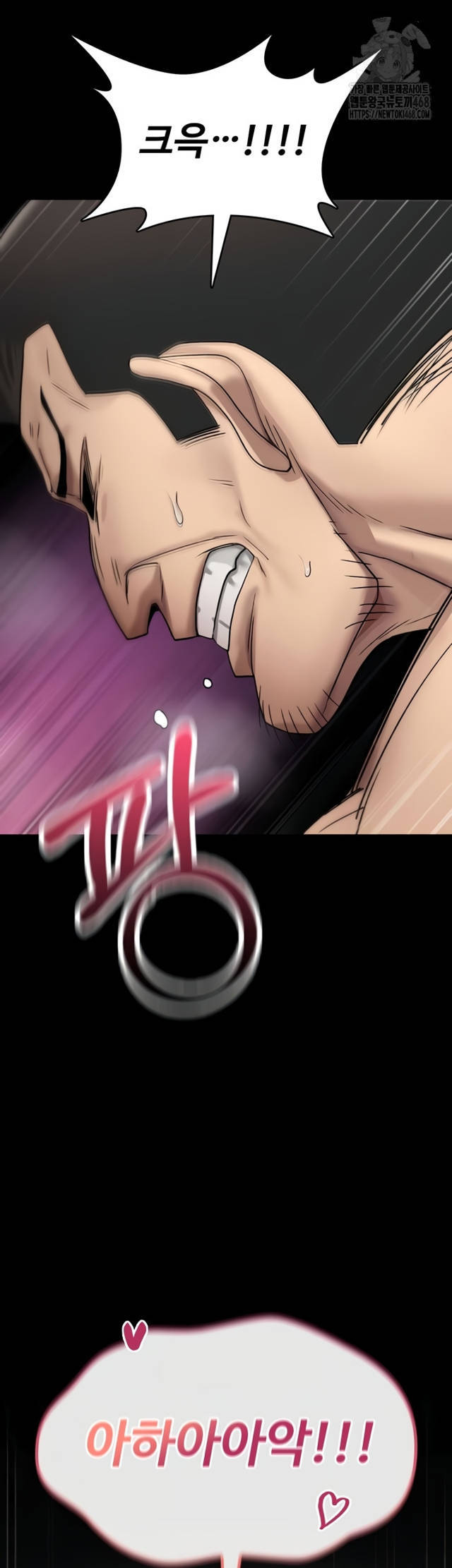 NEW  You Won’t Break Me Page 31 - MangaHe