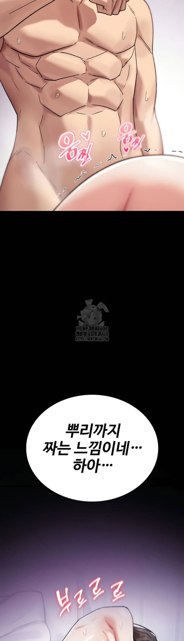 NEW  You Won’t Break Me Page 34 - MangaHe