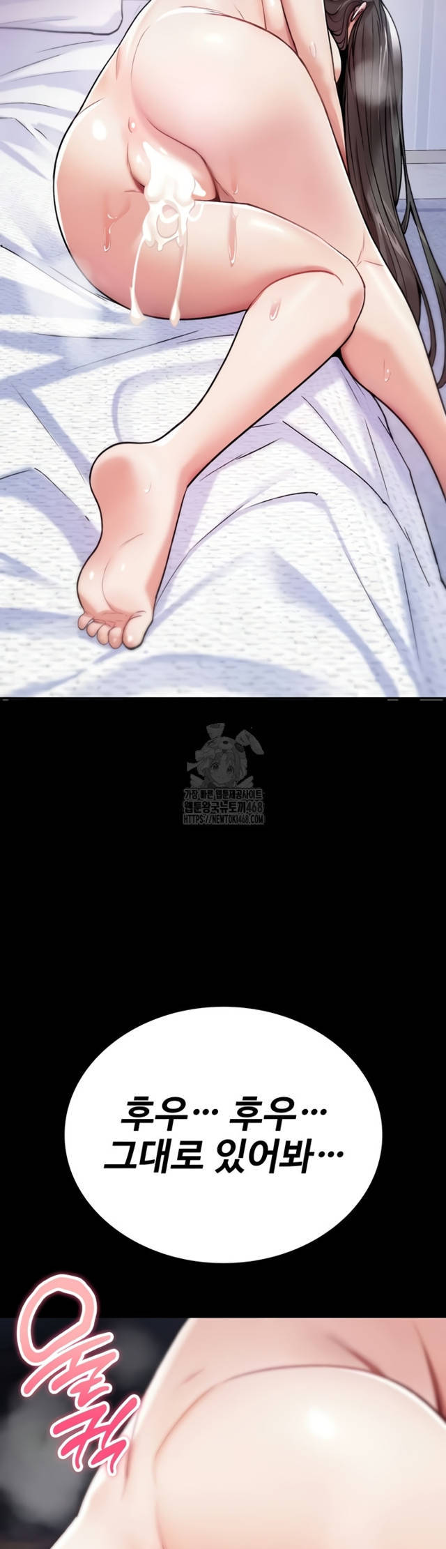 NEW  You Won’t Break Me Page 35 - MangaHe