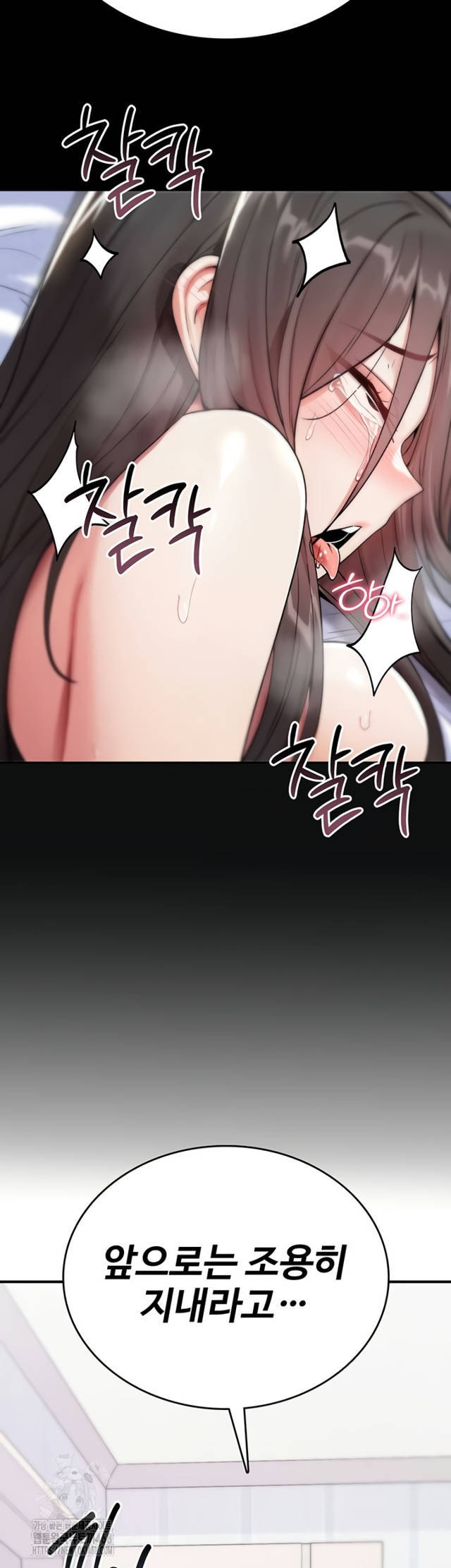 NEW  You Won’t Break Me Page 38 - MangaHe