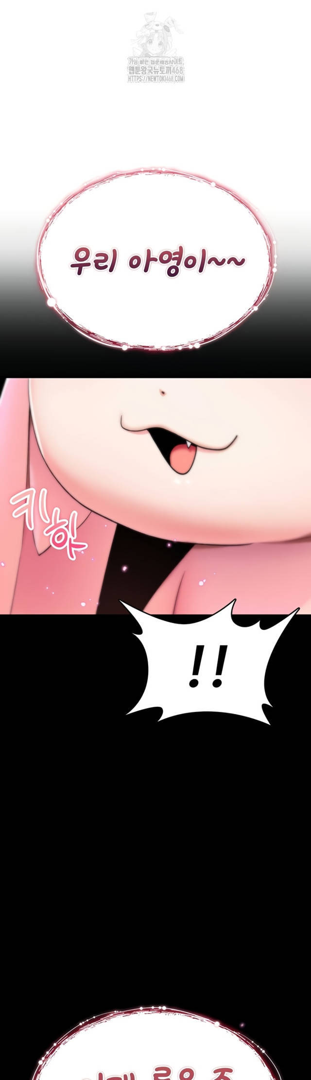 NEW  You Won’t Break Me Page 45 - MangaHe