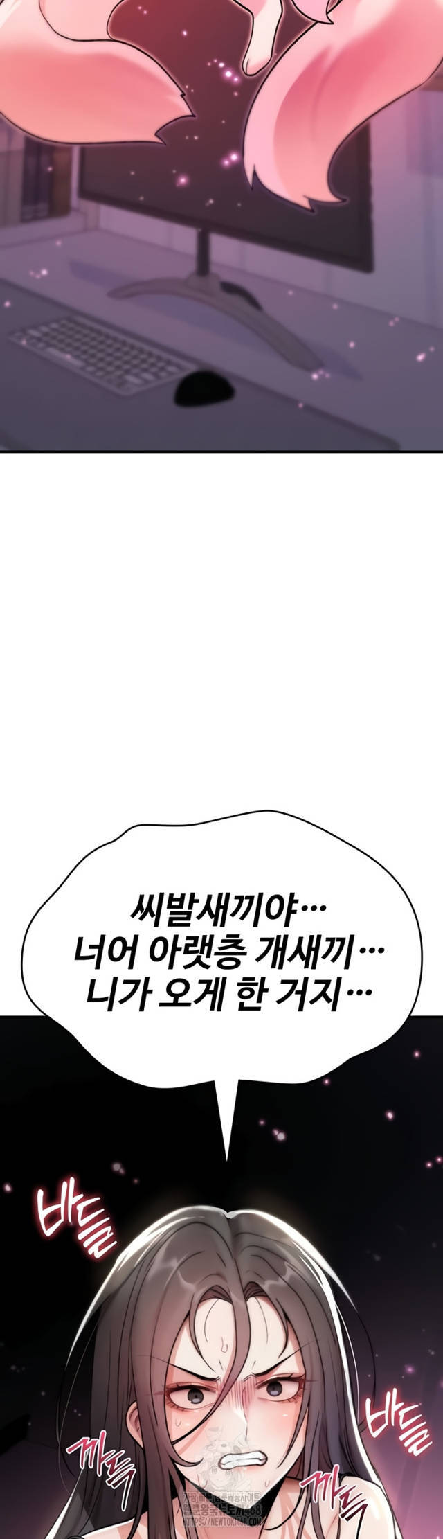 NEW  You Won’t Break Me Page 48 - MangaHe